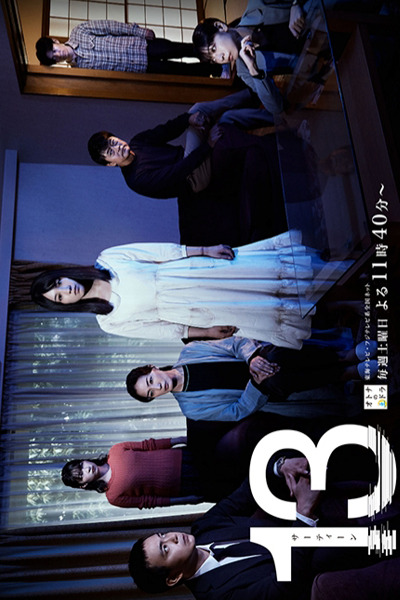 サーティーン, Thirteen