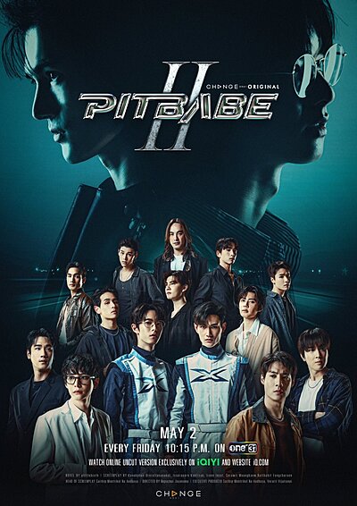 Pit Babe 2 , Phit Babe 2 , Pit Babe the Series 2 , พิษเบ๊บ เดอะ ซีรีส์ 2 , พิษเบ๊บ เดอะ ซิรีส์ ซีซั่น 2