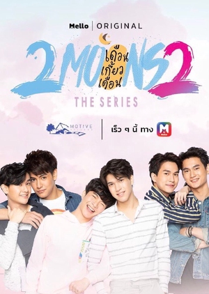เดือนเกี้ยวเดือน 2, เดือนเกี้ยวเดือน 2Moons The Series, 逐月之月 2, 2 Moons 2, Две луны 2, 2मून्स: दि सिरीज 2