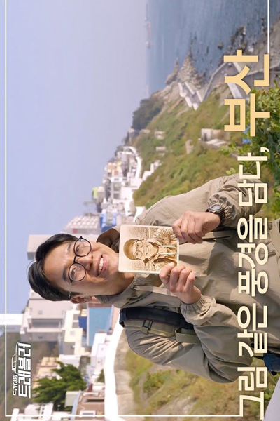 2022 드라이빙 트래블러