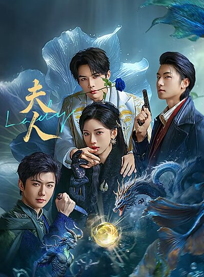 Lady , Fu Ren