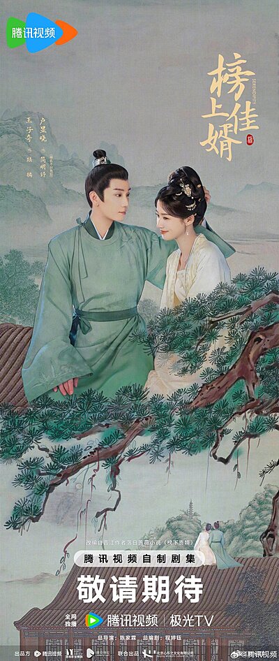 偶然闯入的世界, Ou Ran Chuang Ru De Shi Jie, Accidental World