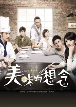 美味的想念, Miss , Taste of Missing You , Mei Wei De Xiang Nian , Mei Mei Di Seung Nim