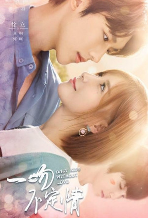 一吻不定情, Only Kiss Without Love
