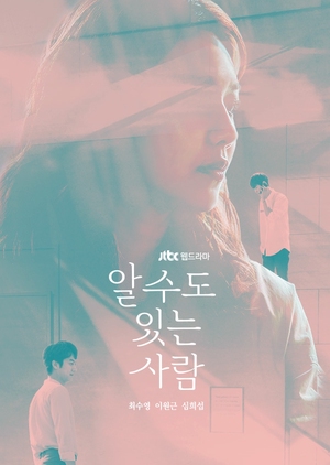 드라마페스타 - 알 수도 있는 사람, People You May Know, Someone Noticeable, Someone You Might Know, A Person You May Know, Drama Festa: People You May Know