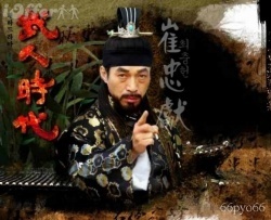 무인시대, 武人時代, Moo In Shi Dae