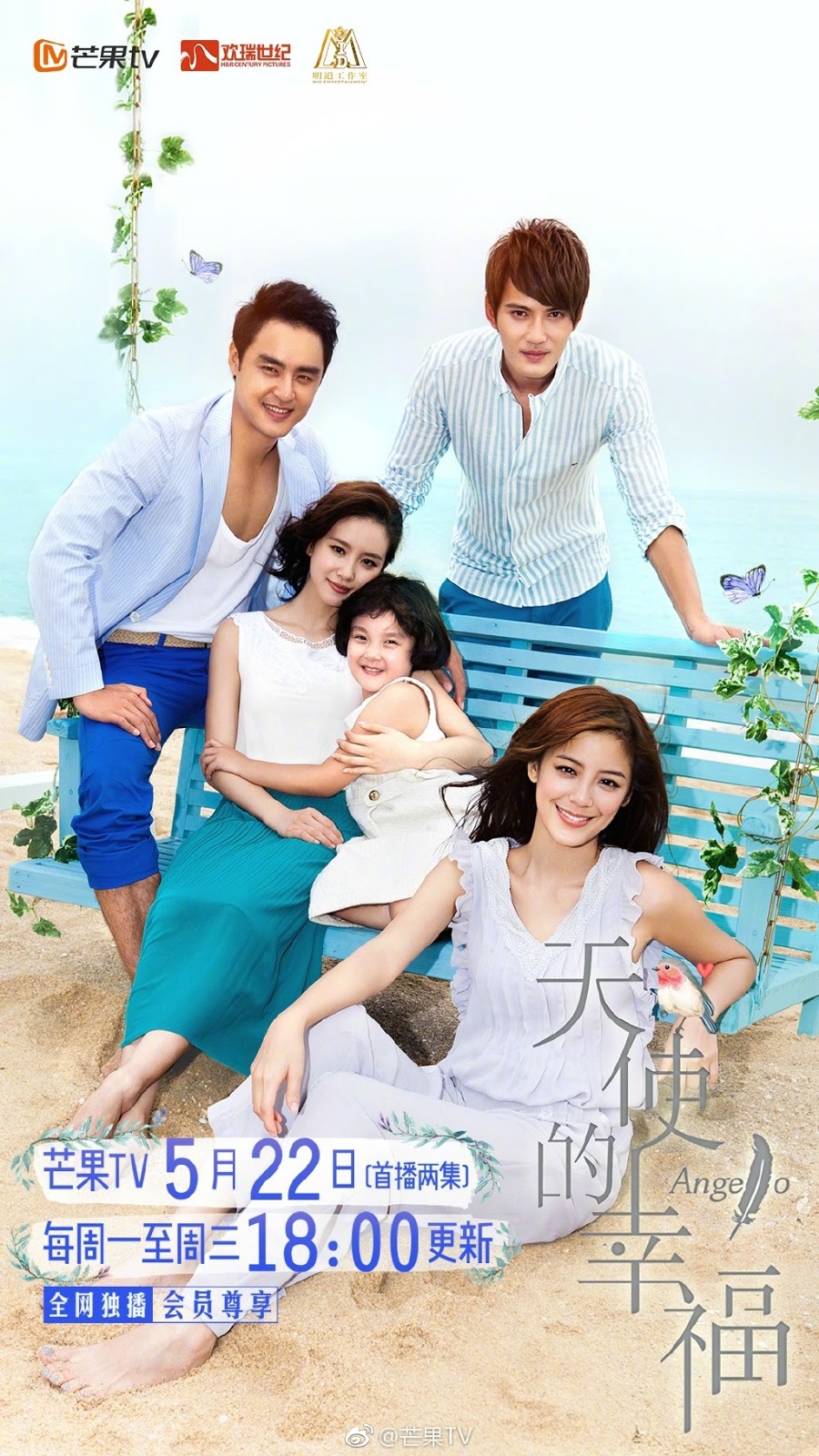 天使的幸福, Tian Shi De Xing Fu, An Angel`s Happiness, Happiness of an Angel