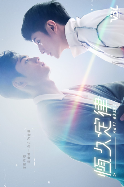 恆久定律, 恒久定律, Heng Jiu Ding Lu, Heng Chiu Ting Lu