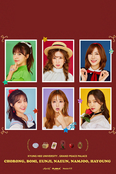 에이핑크 뉴스 2, 에이핑크뉴스 시즌2, Ei Pingkeu Nyuseu 2, A Pink News 2, A Pink News Season 2