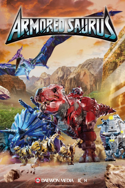 용갑합체 아머드사우루스, Armored Saurus Season 1, Armored Saurus S1, Armored Saurus 1, Armor Union Armored Saurus