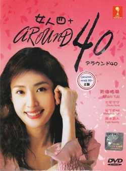 アラウンド40, Around40~注文の多いオンナたち~, Chumon no Oi Onna-tachi, Demanding Women