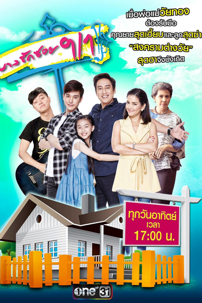 บางรักซอย 9, 1, Bahng Ruk Soi 9, 1, Alley 9, 1 in Bang Rak