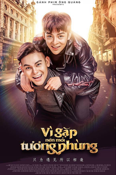 Vì Gặp Nên Mới Tương Phùng, Because Of Meeting, 只为遇见所以相逢