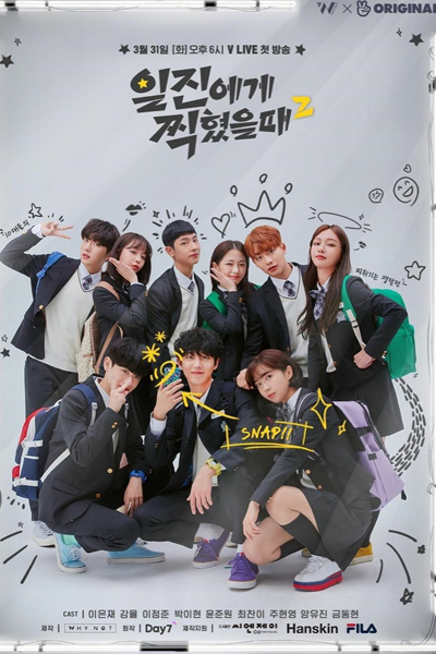 일진에게 찍혔을 때 시즌2, Iljinege Jjikhyeosseulttae Sijeun 2, Iljinege jjikhyeosseul ttae2, Best Mistake S2, Best Mistake 2, The Best Mistake Season 2, The Best Mistake S2, The Best Mistake 2, Bad Mistake Season 2, Bad Mistake S2, Bad Mistake 2, When You’re O