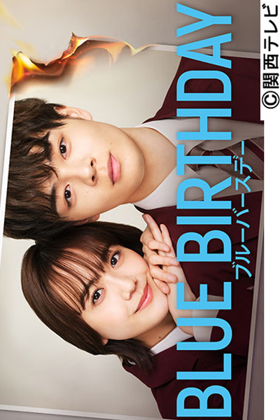 블루버스데이, Beullubeoseudei