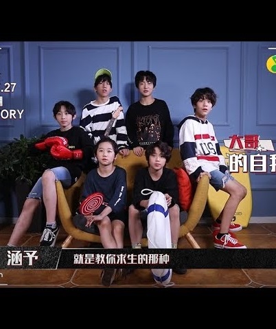 男孩有故事