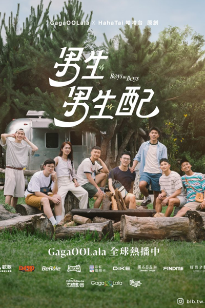 男生男生配, Nan Sheng Nan Sheng Pei