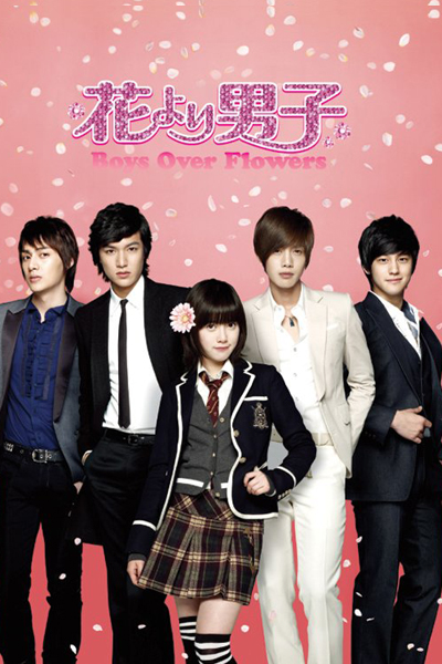 꽃보다 남자, 꽃보다 男子, Kgotboda Namja, Kkotboda Namja, Kkotpoda Namja, Boys Before Flowers