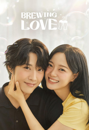 취하는 로맨스, 주의 이름으로, Chwihaneun Lomaenseu, Juui Ileumeuro, Romance in the Making, Drunken Romance, In the Name of Alcohol, Drunk Romance, In the Name of the Lord