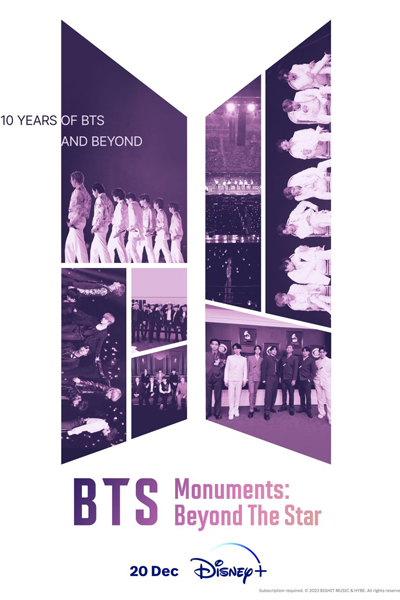 방탄소년단 모뉴먼츠: 비욘드 더 스타, Bangtansonyeondan Monyumeoncheu: Biyondeu Deo Seuta