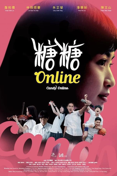 糖糖Online, Кэнди онлайн