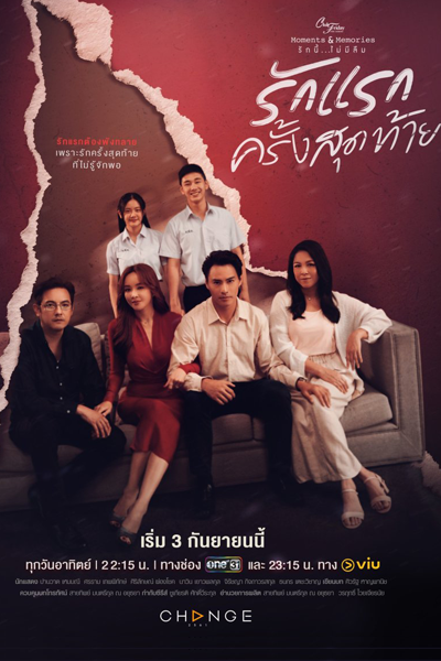 คลับฟรายเดย์เดอะซีรีส์ 15 รักแรกครั้งสุดท้าย, Club Friday Season 15: Rak Raek Khrang Sut Thai, Club Friday Season 15: Last First Love, Club Friday the Series: Moments & Memories