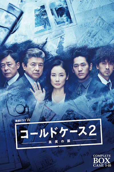 コールドケース : 真実の扉, Cold Case: Shinjitsu no Tobira season 2, Cold Case: Door of Truth season 2