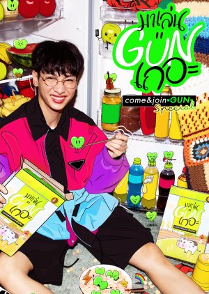 come&join❤GUN , Come to play GUN , Let`s Play GUN, มาเล่นGUNเถอะ