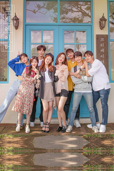 크리에이터 캠퍼스, Campus Creator