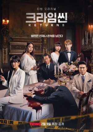 크라임씬 리턴즈 , Crime Scene Season 4 , Keuraimssin Riteonjeu