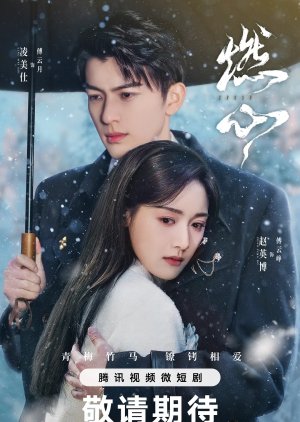 原来我很爱你, 原來我很愛你, 衾何以堪, Yuan Lai Wo Hen Ai Ni, Yun Loi Ngo Han Oi Nei, Qin He Yi Kan, So I Love You Very Much, It Turns Out I Love You Very Much