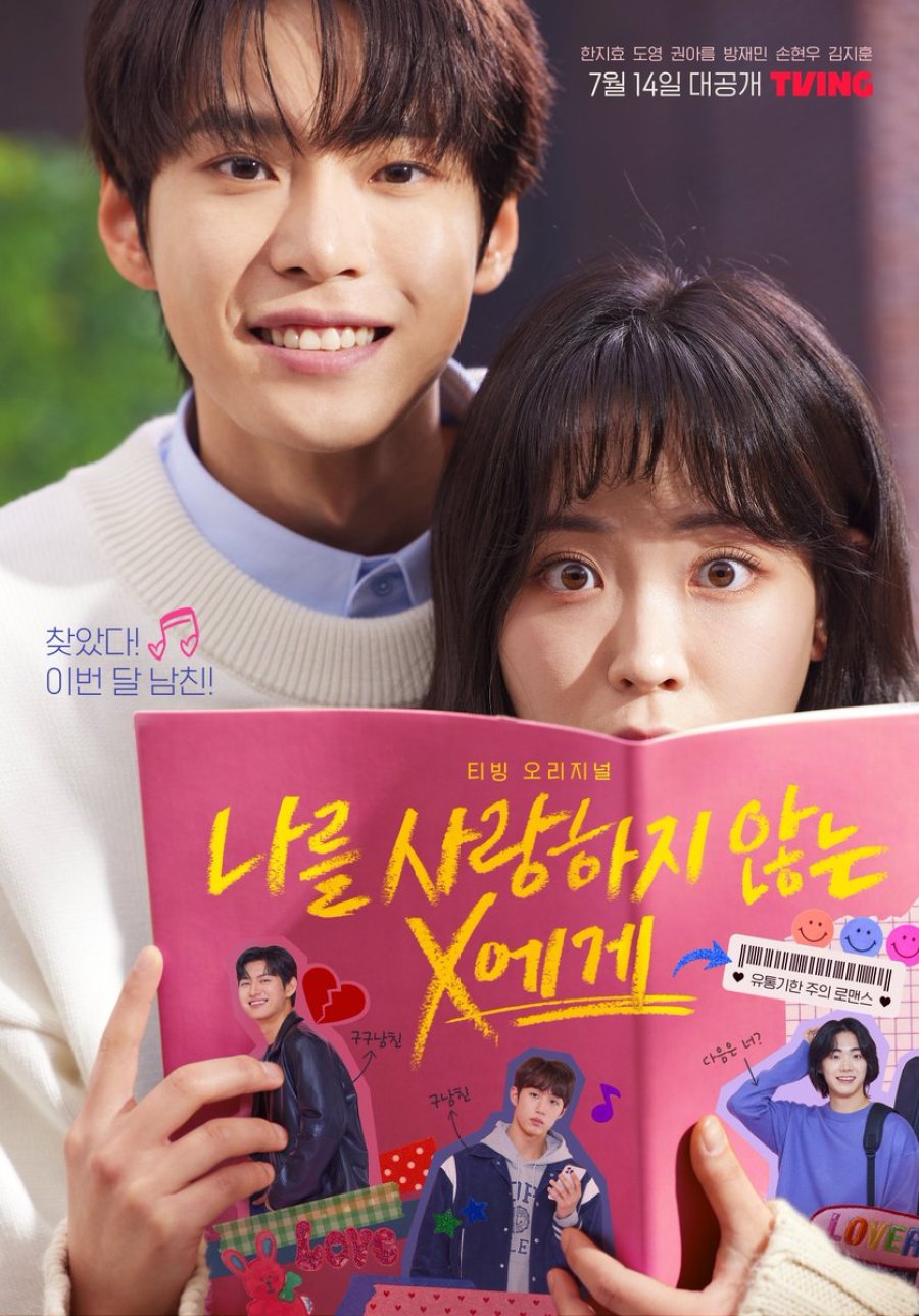 나를 사랑하지 않는 X에게, 러브노트, Nareul Saranghaji Anhneun Xege, Nareul Saranghaji Atneun Xege, Robeunoteu, Love Note, To X Who Doesn’t Love Me, To X Who Doesn`t Love Me