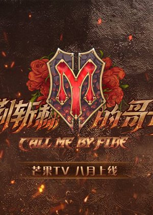 Ding Yi 2 , 定义2 , 定义第二季 , 定義第二季, 定义 2021