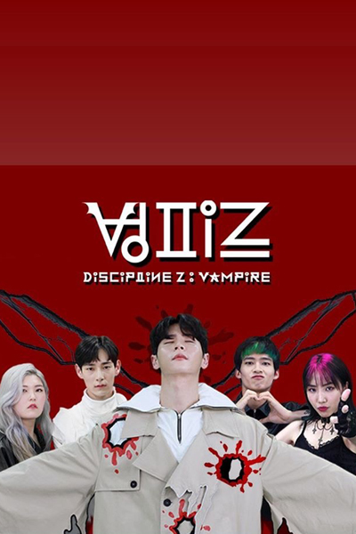 디시플린 Z: Vampire, Dscpn Z, Dscpn 2, Discipline 2