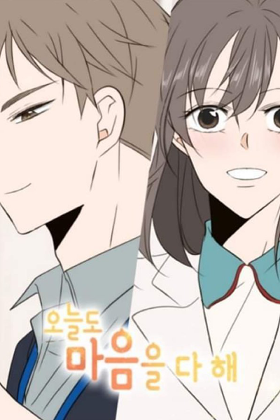 오늘도 마음을 다 해, Oneuldo Maeumeul Da Hae, I Give My Heart to You Today