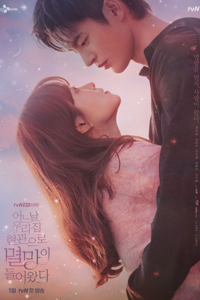 어느 날 우리집 현관으로 멸망이 들어왔다, 어느 날 우리 집 현관으로 멸망이 들어왔다, 멸망, 某一天滅亡來到我家門前, 或日滅亡至寒舍前, ある日、私の家の玄関に滅亡が入ってきた, Myeolmang, Eoneu Nal Uri Jib Hyeongwaeuro Myeolmang Deuleowassda, Destruction, One Day Destruction Came To Our Door, Ruin, The One Day Destruction Entere