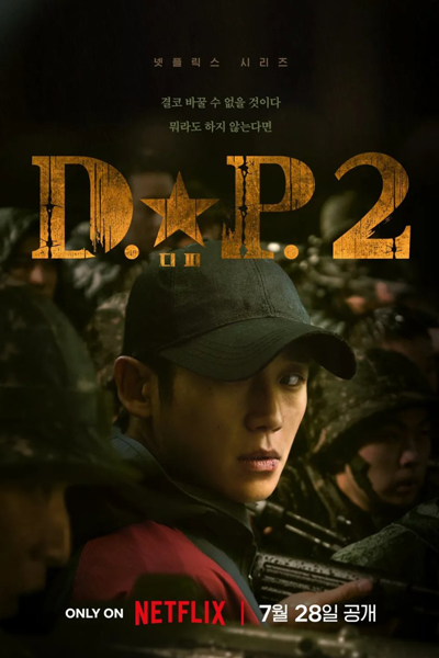 디피 시즌2, D.P 개의 날 2, 디피 2, 디피 Season 2, D.P Gaeui Nal 2, Deserter Pursuit Dog Day Season 2, Deserter Pursuit Dog Day 2, Day of the Dog Season 2, Day of the Dog 2