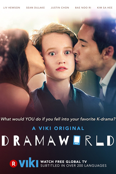 드라마월드, Deuramawoldeu, Dramaworld Season 1
