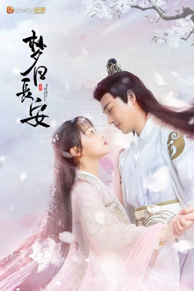 梦回长安, 夢回長安, Meng Hui Chang An, Mung Wui Cheung Ngon, Dream Back to Chang’an, Проснуться в Чанъане