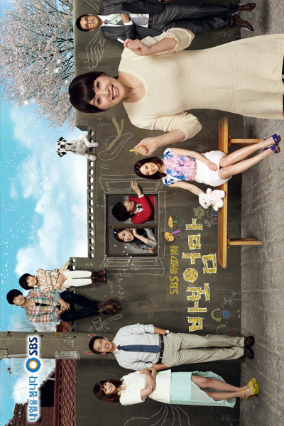 바보엄마, Babo Eomma, Foolish Mom, Dumb Mom