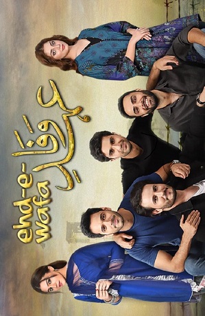 Pledge of Allegiance, عہدِ وفا