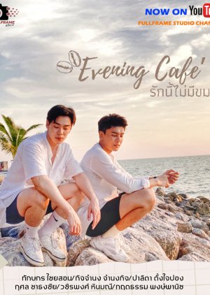 Evening Cafe... This Love is Bitter , Evening Café, Evening Cafe’ รักนี้ไม่มีขม
