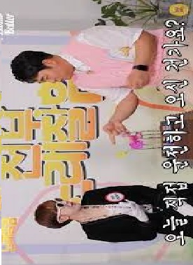 전부 노래 잘함