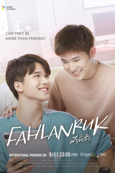 ฟ้าลั่นรัก, ฟ้าลั่นรัก The Series, ฟ้าลั่นรัก เดอะซีรีส์, Fah Lun Rak, Fa Lan Rak, Fahlanruk the Series, Friends With Benefits
