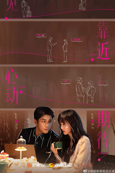 装腔启示录, 裝腔啟示錄, Zhuang Qiang Qi Shi Lu, Apocalypse
