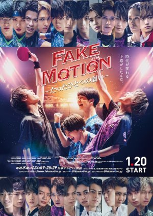 FAKE MOTION: Tatta Hitotsu no Negai