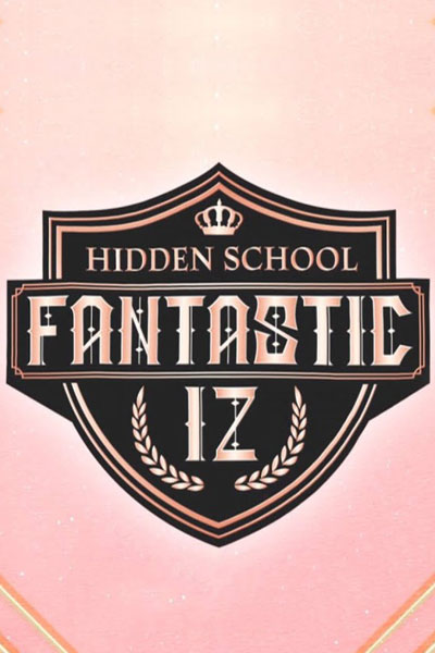 히든 스쿨, 아이즈원 히든스쿨, 히든 스쿨!, Hidden School IZ*ONE, IZ*ONE`s Hidden Shool