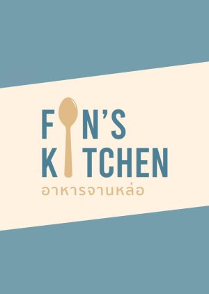 Fin`s Kitchen Handsome Dish, Fin`s Kitchen อาหารจานหล่อ