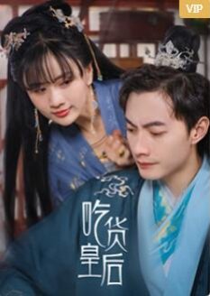 吃货皇后 , 美食皇后 第一季 , Foodie Queen Season 1 , Chi Huo Huang Hou, 美食皇后