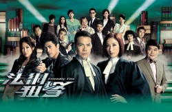 法網狙擊, Fa Wang Ju Ji, Fatt Mong Zhou Kik, Justice Attack